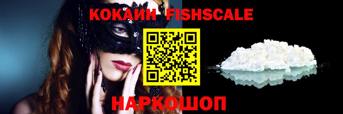Десногорск  Кокаин 98%  COCAIN Колумбийский  Вход с VPN 