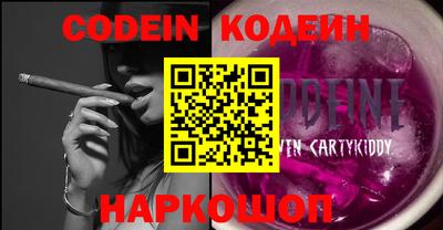 дживик Кунгур