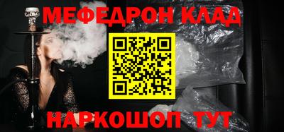 дживик Кунгур