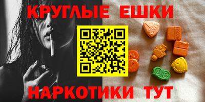 круглые Кулебаки