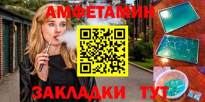 дживик Кунгур