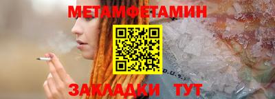 мет Кумертау