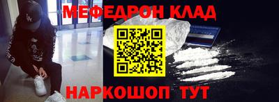 дживик Кунгур