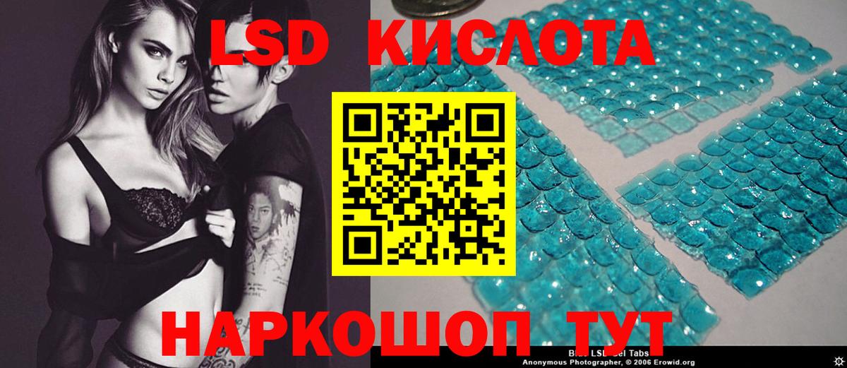 Лсд 25 экстази ecstasy  Лсд 25 экстази ecstasy  Вход с VPN  Десногорск 