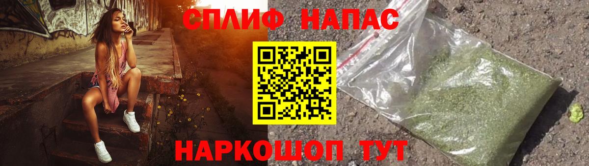 Бошки Шишки MAZAR Десногорск