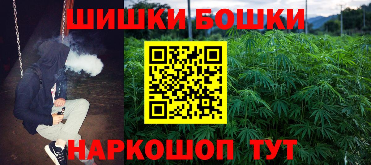 Канабис марихуана  Вход с VPN  Десногорск  Шишки марихуана марихуана  Шишки марихуана ГИДРОПОН 